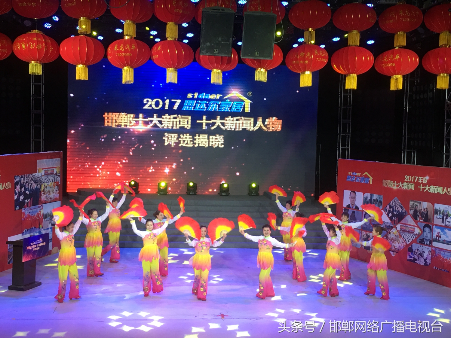 邯郸十大新闻人物,邯郸十大热议新闻