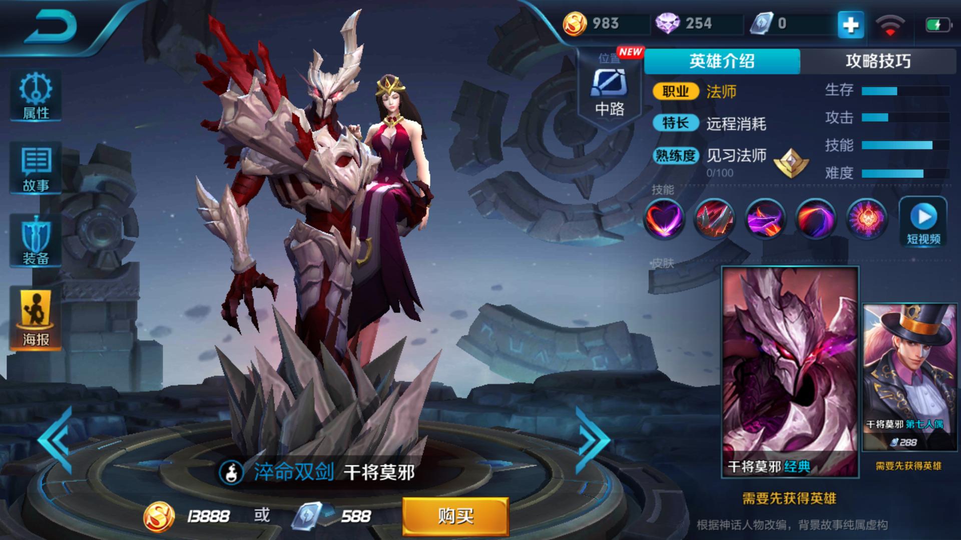 s10这个版本强势英雄,s10最强王者给的英雄