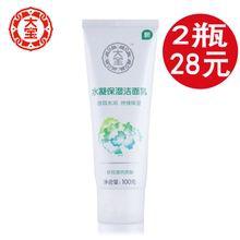 保湿补水护肤品推荐学生党平价,有哪些好用的学生党平价护肤品