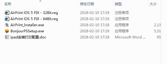 苹果手机连接无线打印机教程,苹果手机打印机无线连接方法