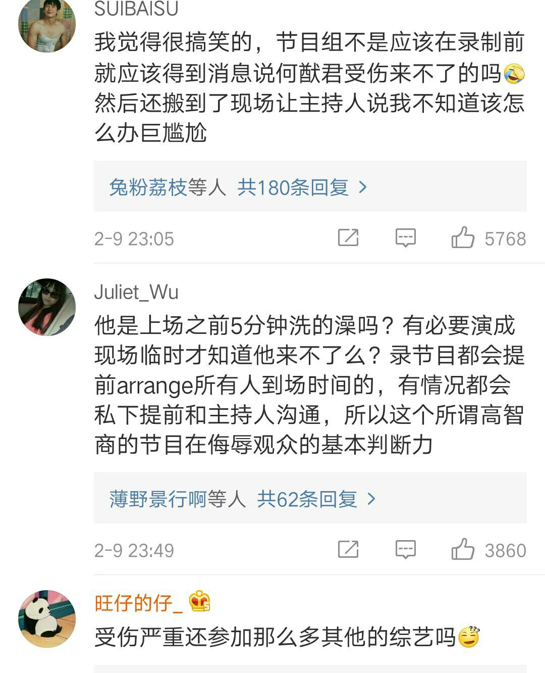 何猷君谈赌王摔倒,何猷君输比赛后丢掉诺言