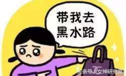 她是月光族又爱又恨的奢侈品商人，也是奢侈品的忠实粉丝