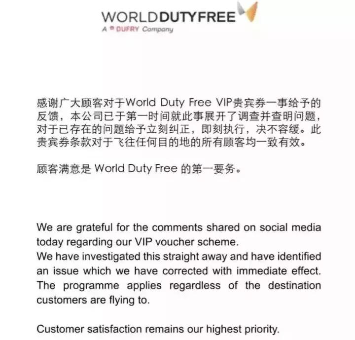 中国人在外国被区别对待测试,中国人坐外国航空被区别对待后续