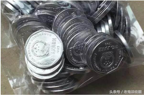 碰到这样的钱不能要别不当回事,94年菊花1角铝硬币收藏价值高吗