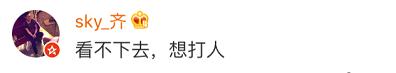 高管抱摔女演员后续,山东公司回应高管年会抱摔演员
