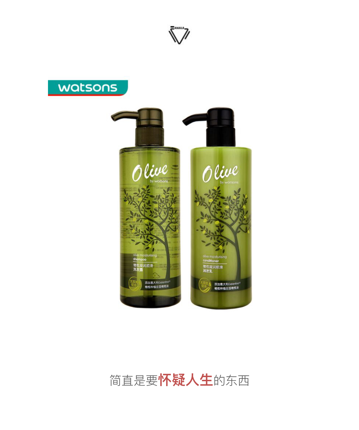 屈臣氏最难喝的饮料,屈臣氏最难用面膜