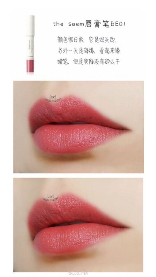 有哪些好用又平价的口红颜色,各种大牌必买的口红颜色