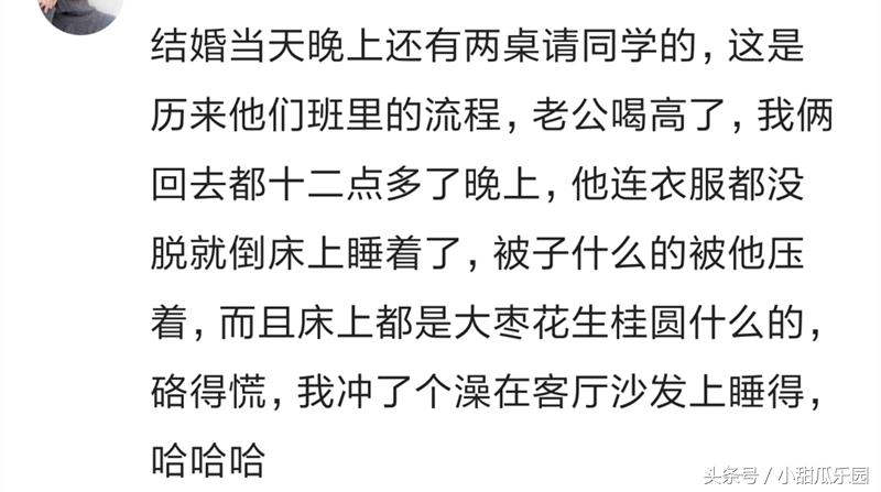 结婚现场的那些搞笑的事,你们结婚遇到什么搞笑事情了吗