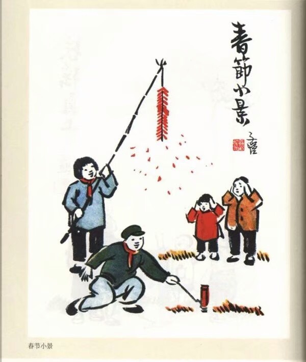 95.我为自己的不诚实付出了耻辱的代价