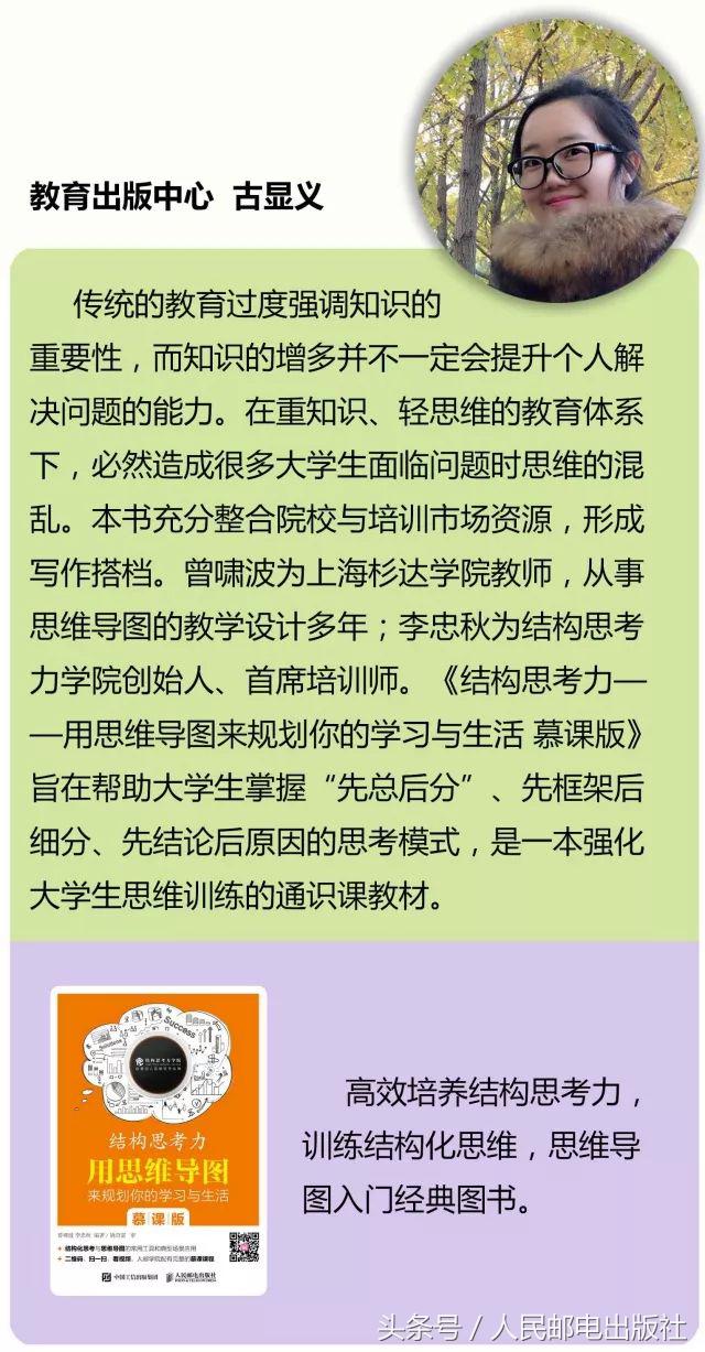 人民邮电出版社2022年书单,人民出版社好书推荐100本