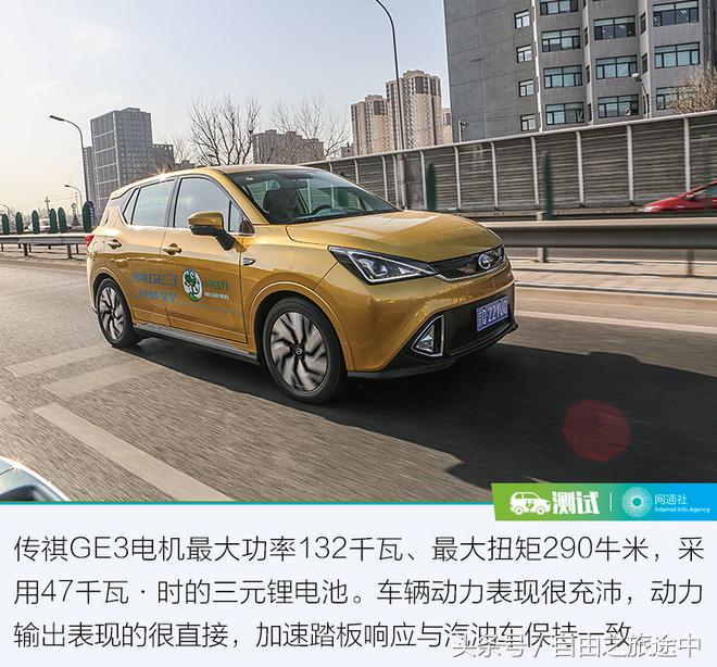 零下十度电动车续航,低温电车续航里程测试