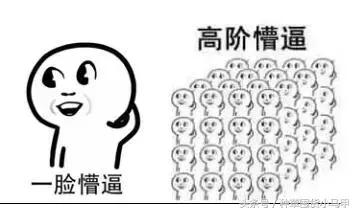 假代购常用骗术,代购骗术大揭秘