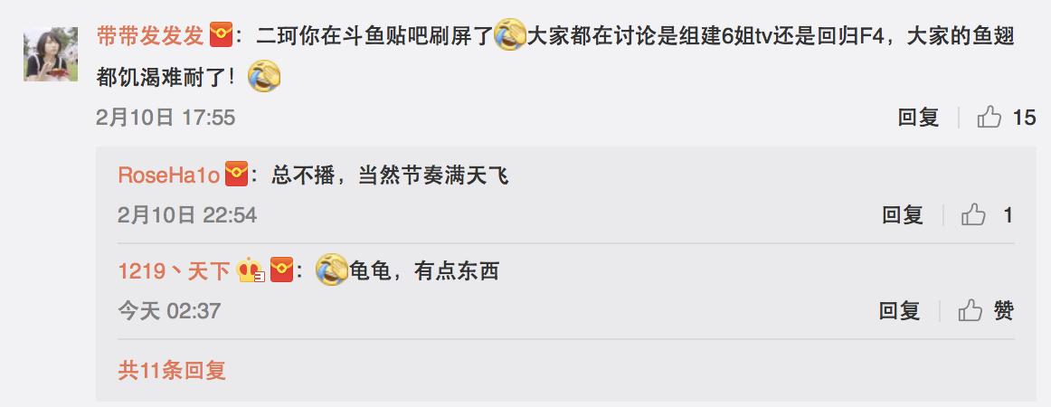 周二珂阿冷起风了,周二珂同时期主播