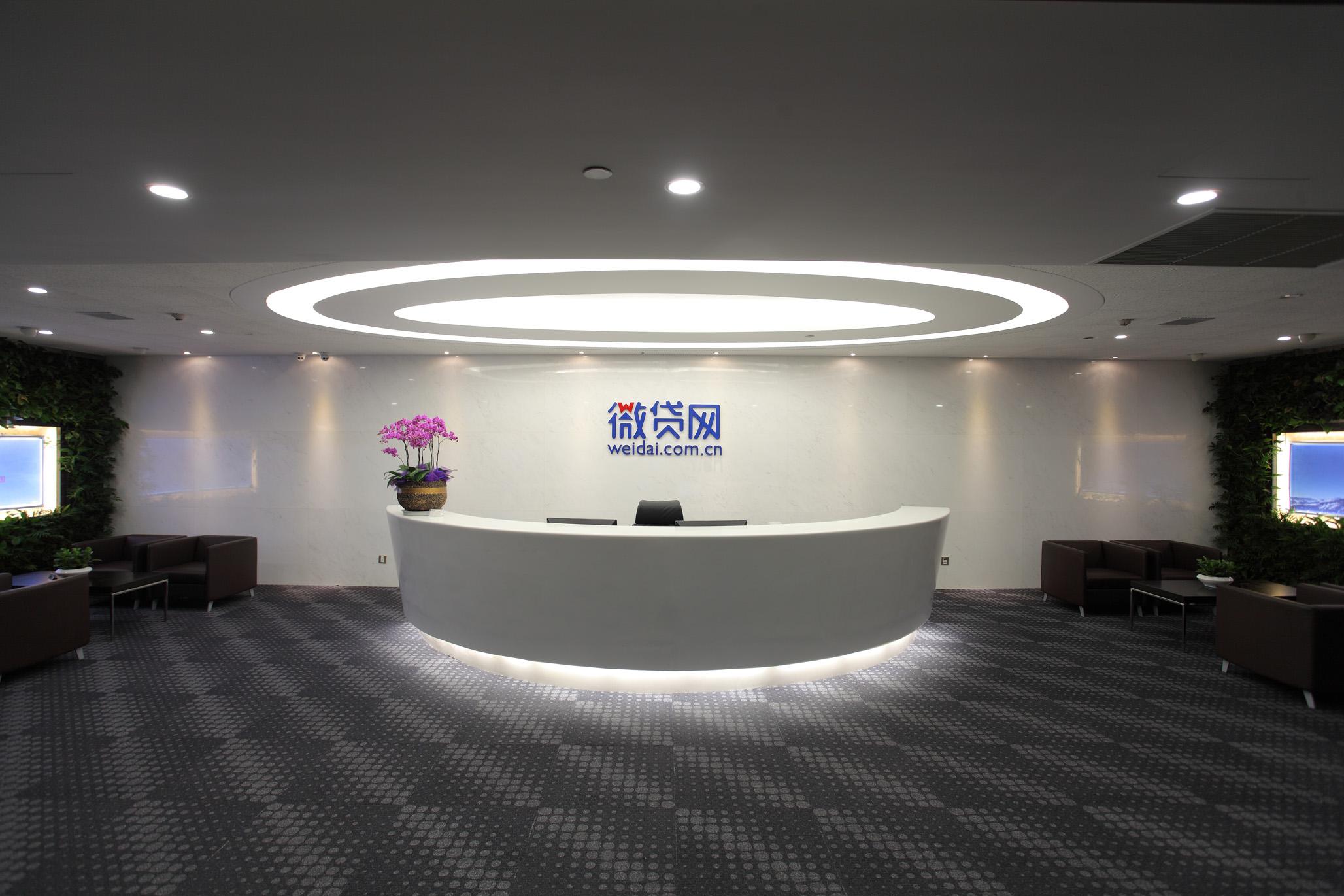 微贷网车贷可靠吗,微贷网车贷好不好