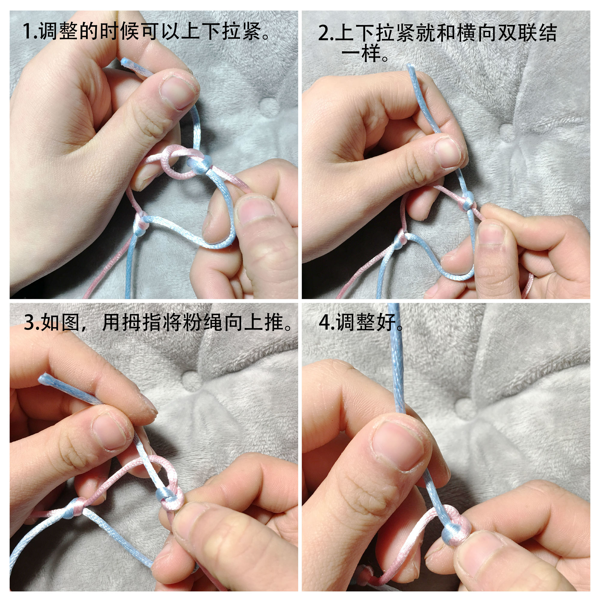 手工编绳教程腰链的编织方法,双菱形斜卷结手绳编织教程