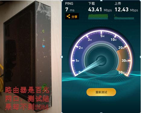 wifi随身无线网怎么测速,千兆网怎么无线测速只能测到200