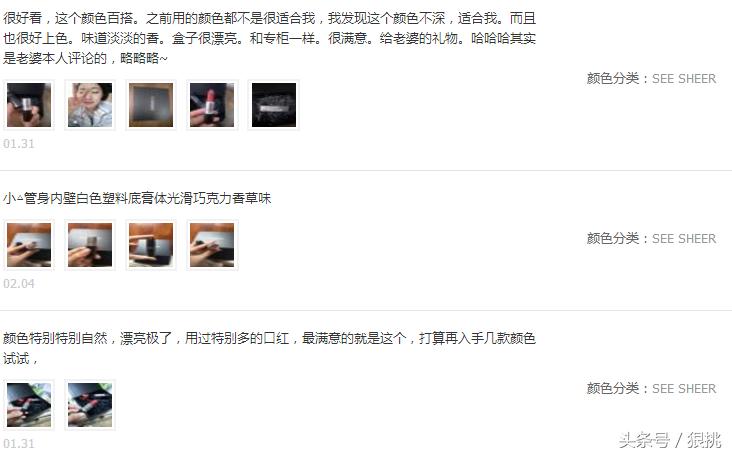 显气色平价口红黄皮可用上班族,好气色唇釉推荐