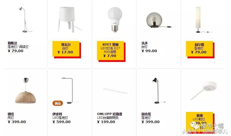 宜家营业时间表郑州,宜家开工时间