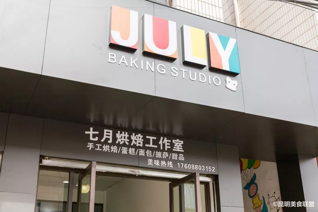 猎奇！昆明街边甜品店，居然每天200美少女拥挤这里生吃多肉