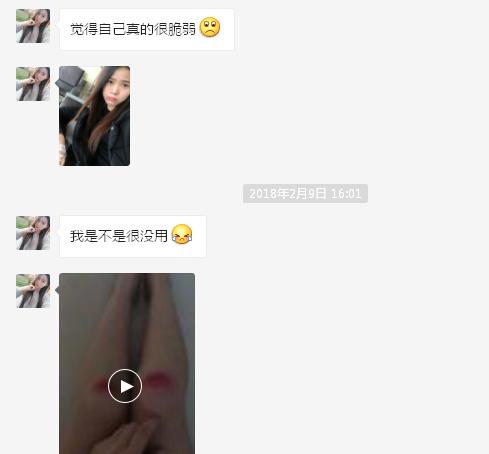 微信推销茶叶套路骗局揭秘,微信上推销茶叶的骗局揭秘