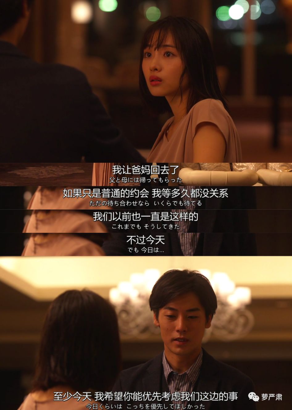 忙到面如土色不洗头,第一集就被分手,这个女主我好喜欢