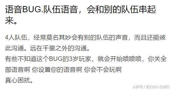 绝地求生全军出击摩托车bug教学,绝地求生全军出击沙漠地图bug教学