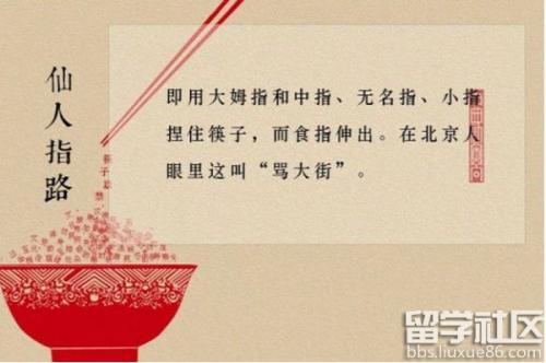 中国筷子文化的禁忌,筷子文化规矩禁忌