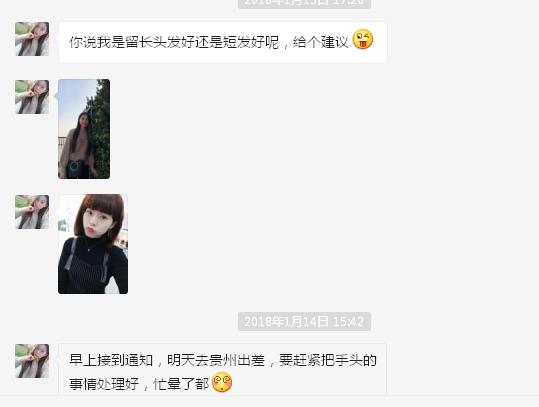 微信推销茶叶套路骗局揭秘,微信上推销茶叶的骗局揭秘