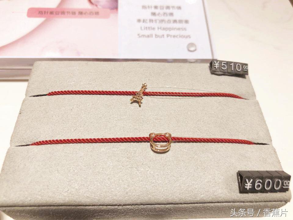 周大福黄金转运福珠,周生生黄金转运珠值得购买么