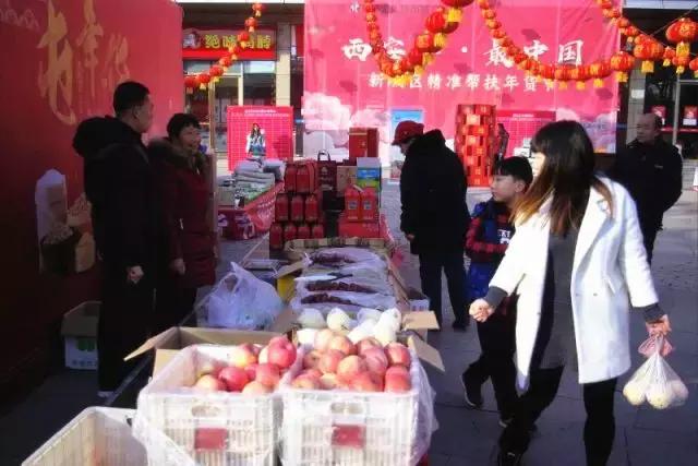 西安年·最中国|有人@你！新城这些实体店约您买年货啦！