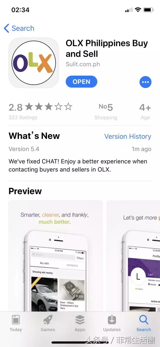 菲律宾网上购物软件app,去菲律宾旅游用什么app