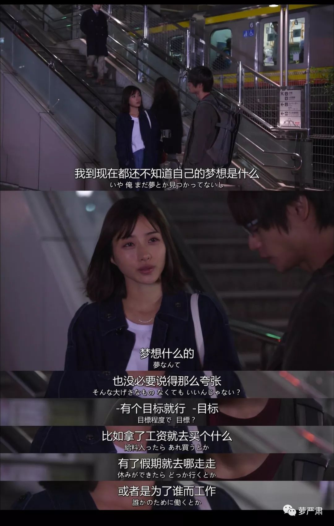 忙到面如土色不洗头,第一集就被分手,这个女主我好喜欢