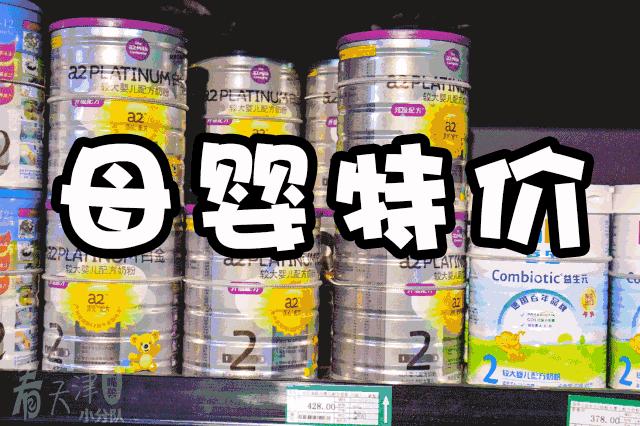 天津大胡同市集,天津最全年货市集都在这儿了