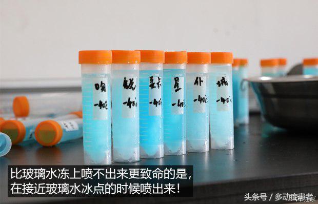 自驾游玻璃水,春节玻璃水自驾游