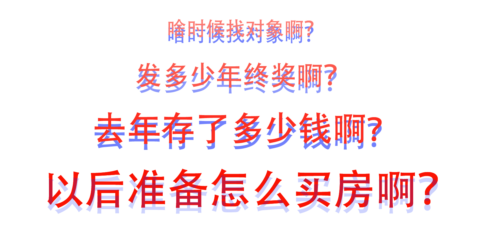 请查收过年“辟谣小能手”速成宝典！
