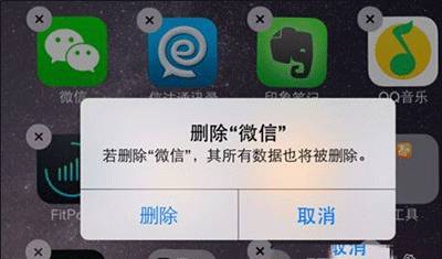 网警提示,安全模式微信发生连续闪退
