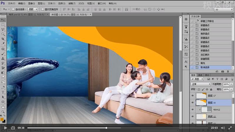 PS投影仪合成海报制作合成技巧海报透视学习光影明暗光源处理