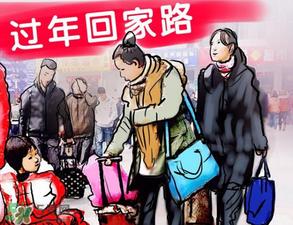 没钱回家过年怎么办啊,没钱回家过年怎么办父母需要陪伴