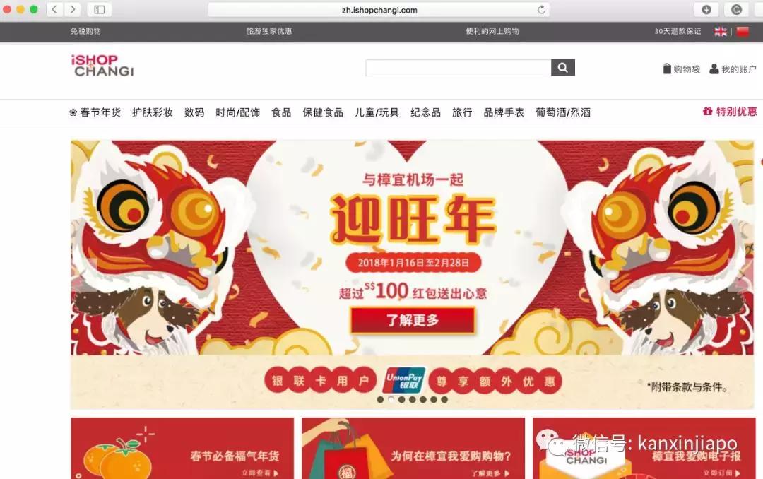 新加坡50元可以买到什么,在新加坡可以买到哪些奢侈品