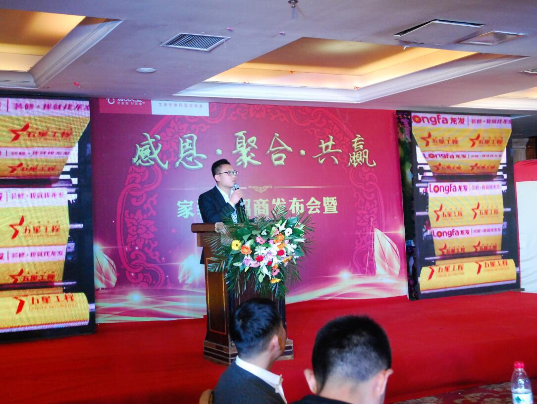 搞事情这次家装宝整大了