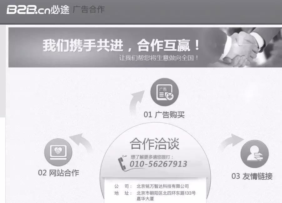 运营人话术,运营人的十大思维