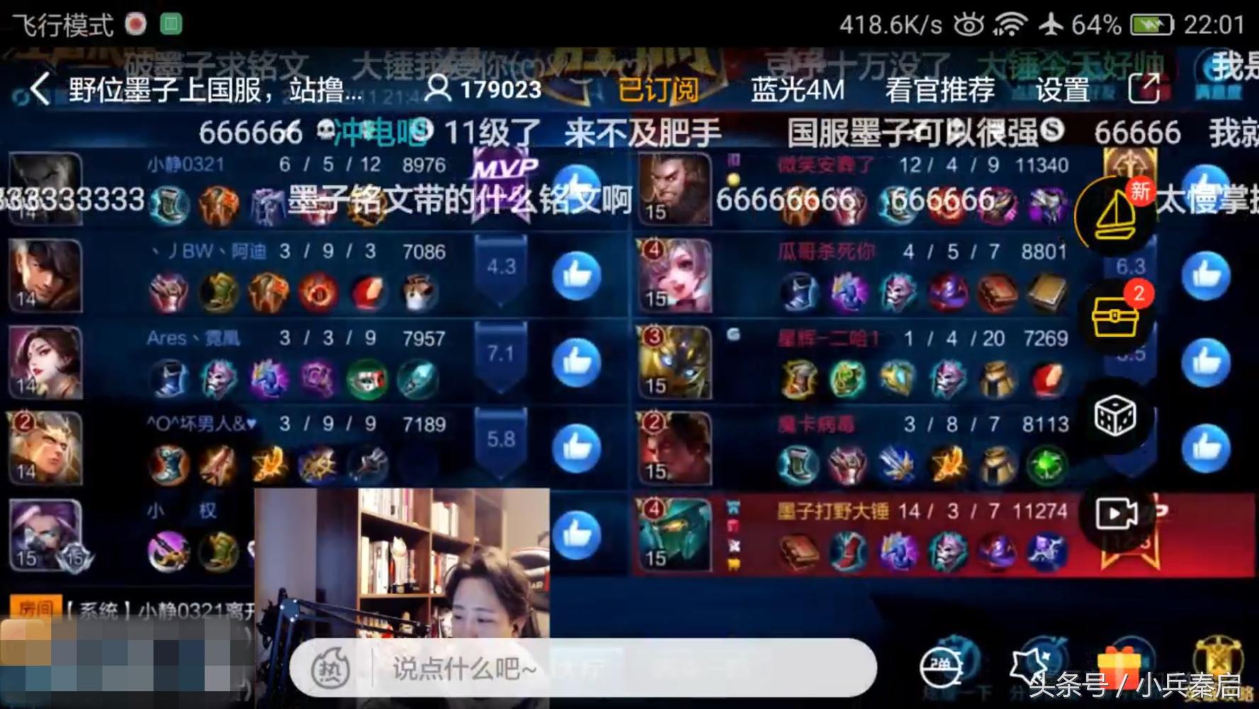 王者荣耀墨子强化普攻,王者荣耀墨子加强会怎样