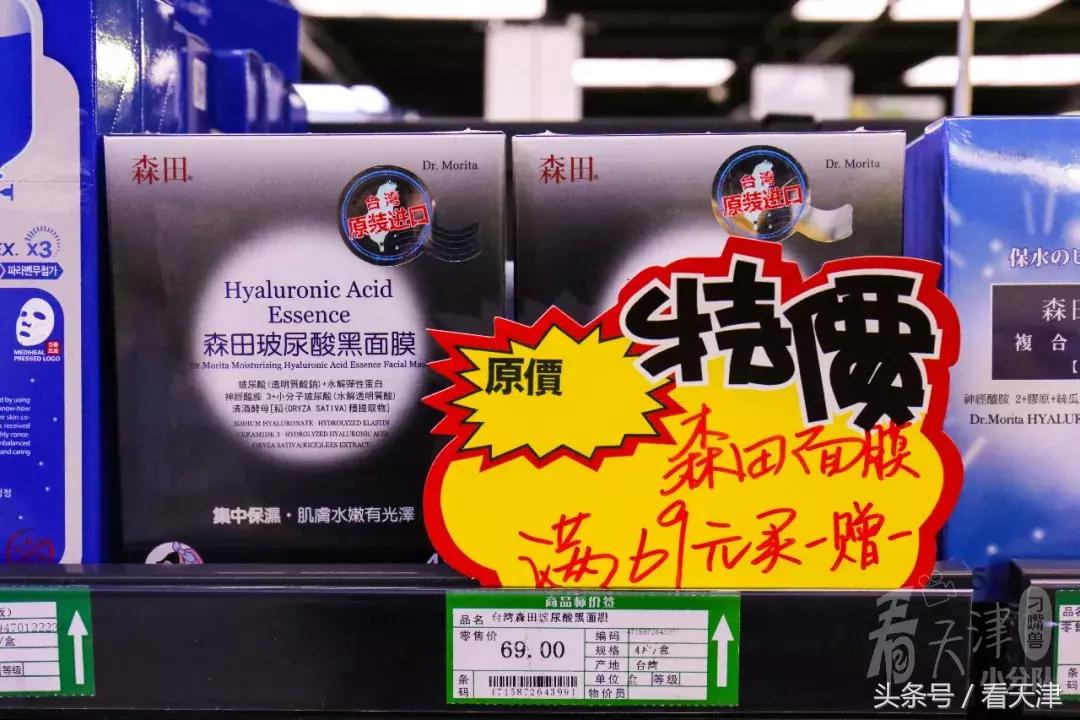 天津超级大市集,天津大胡同年货市场