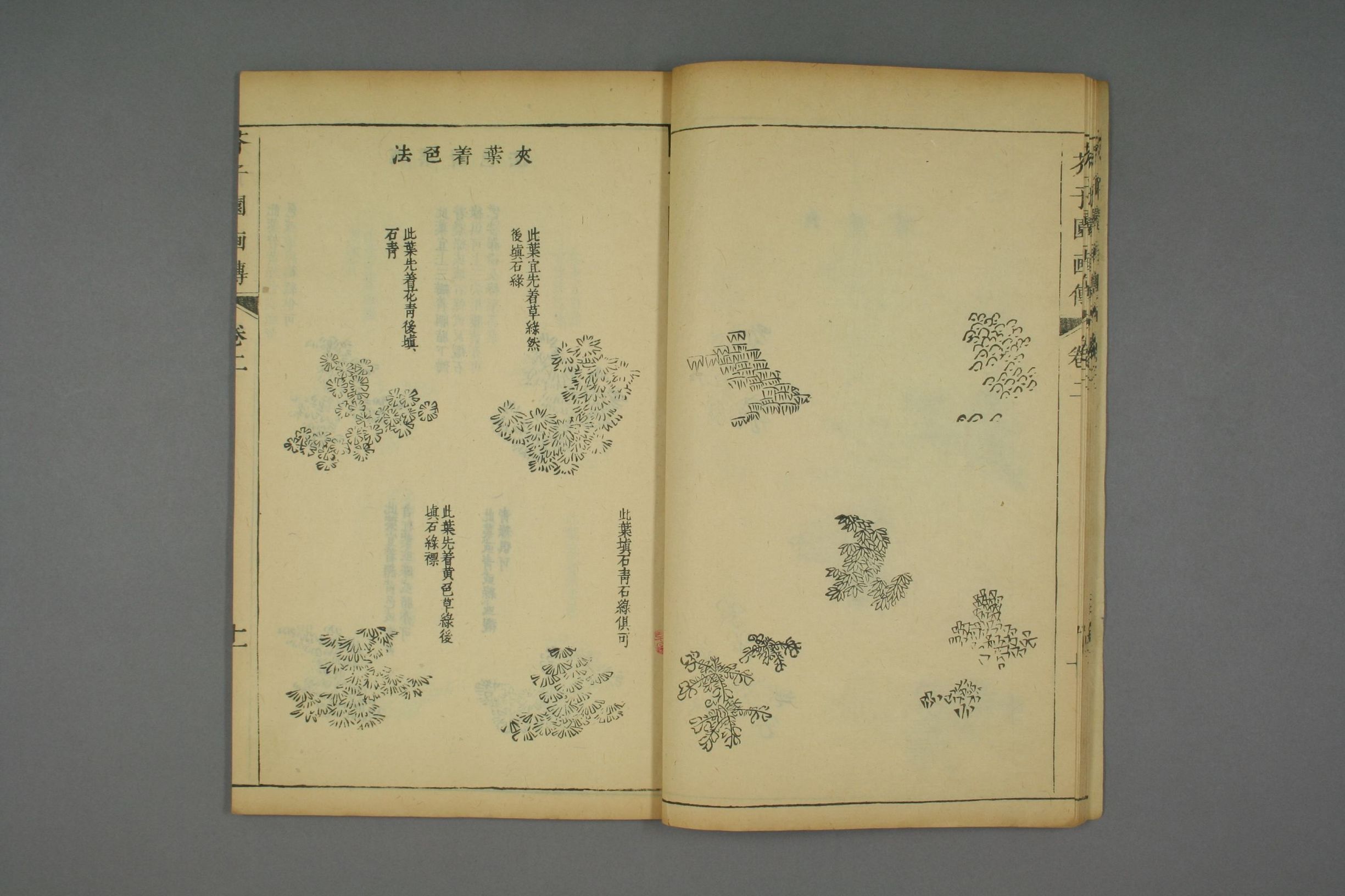 康熙原版芥子园画传全套,芥子园画传价格
