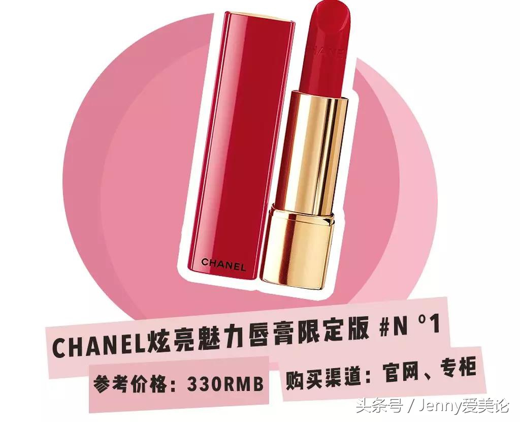 森绘梨佳种草口红,日杂色口红图片