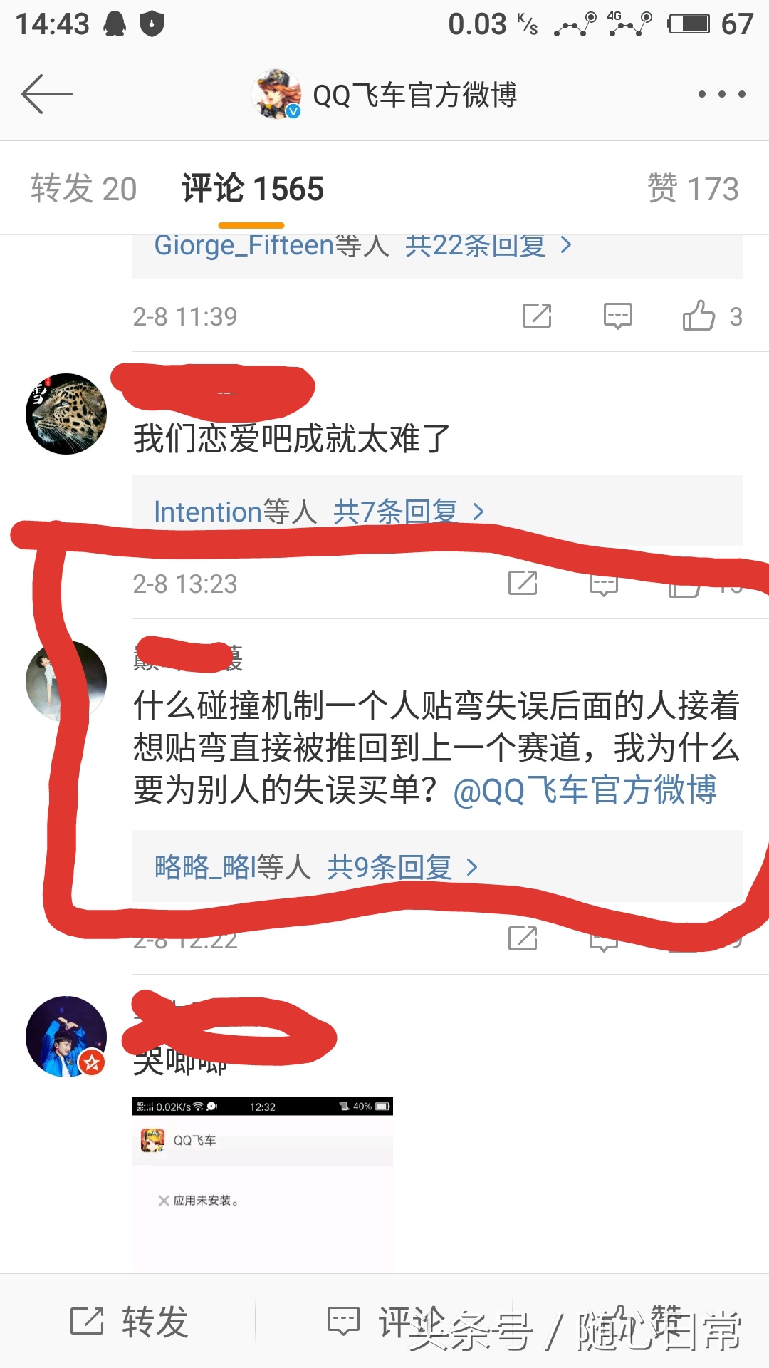 qq飞车碰撞系统,qq飞车手游碰撞机制最新