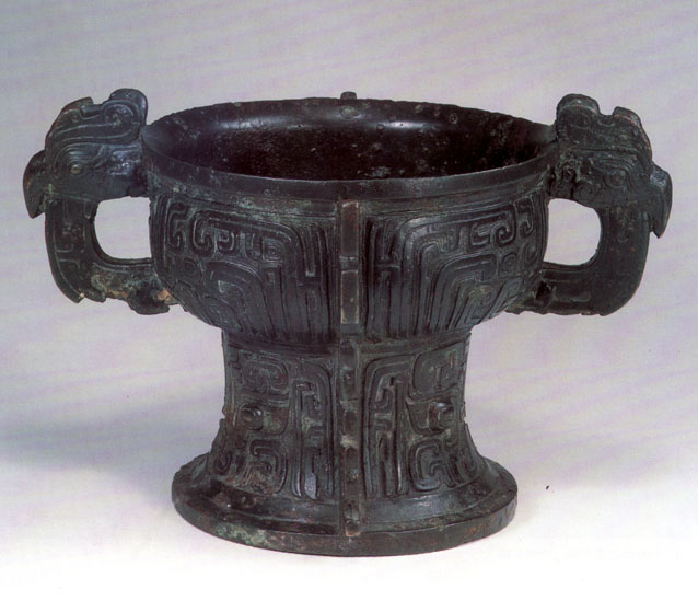 两件战国的青铜器,有中国二字的青铜器