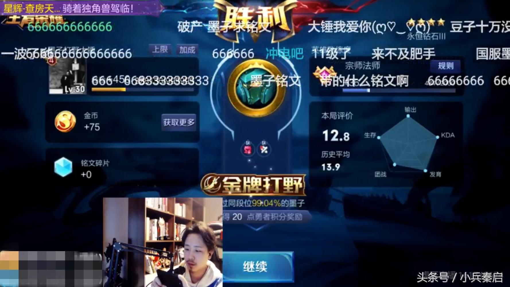 大锤国服墨子,王者荣耀大锤墨子