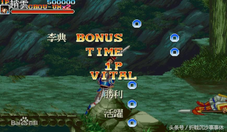 消失的街机游戏,消失的街机