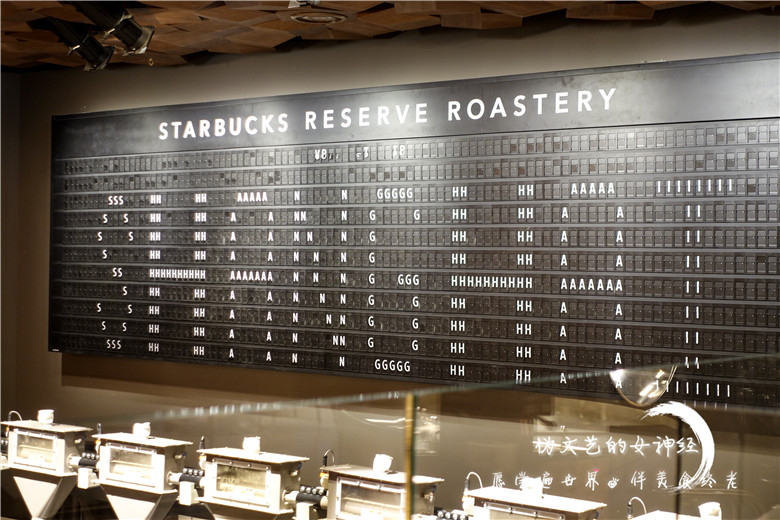 上海星巴克烘焙工坊旗舰店,星巴克烘焙工坊来魔都